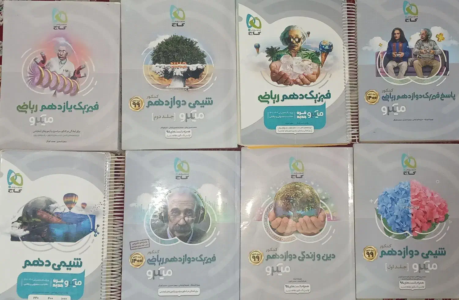 کتاب کنکور ریاضی|کتاب و مجله آموزشی|فامنین, |دیوار