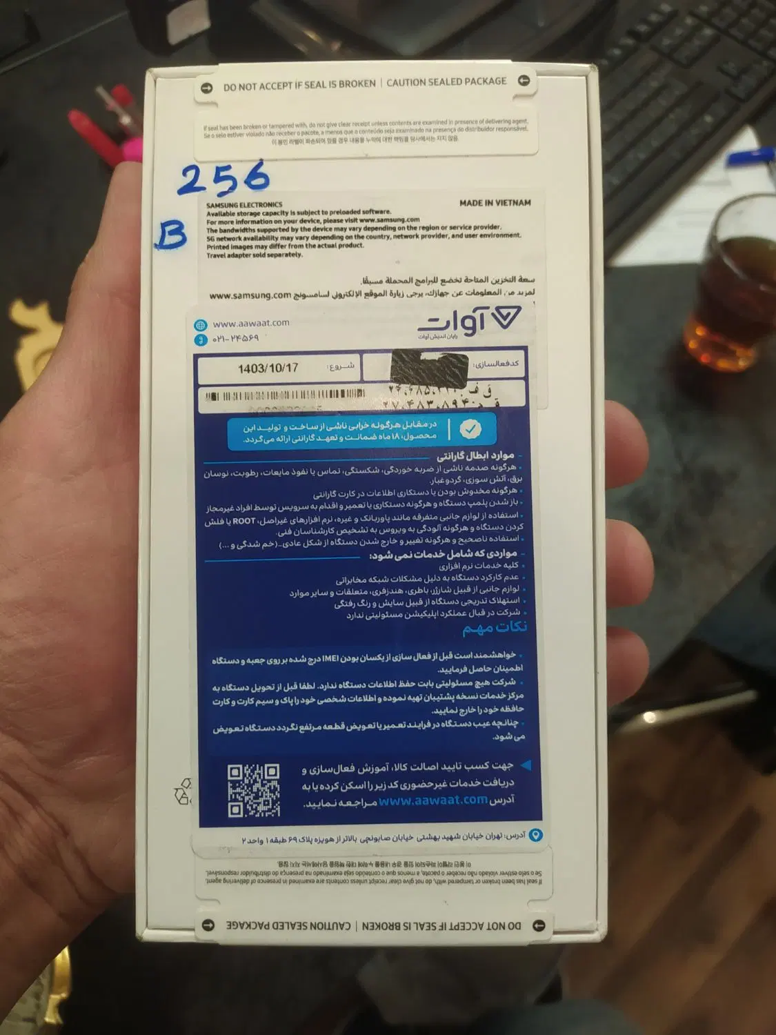 A55 5g|موبایل|تهران, گرگان|دیوار