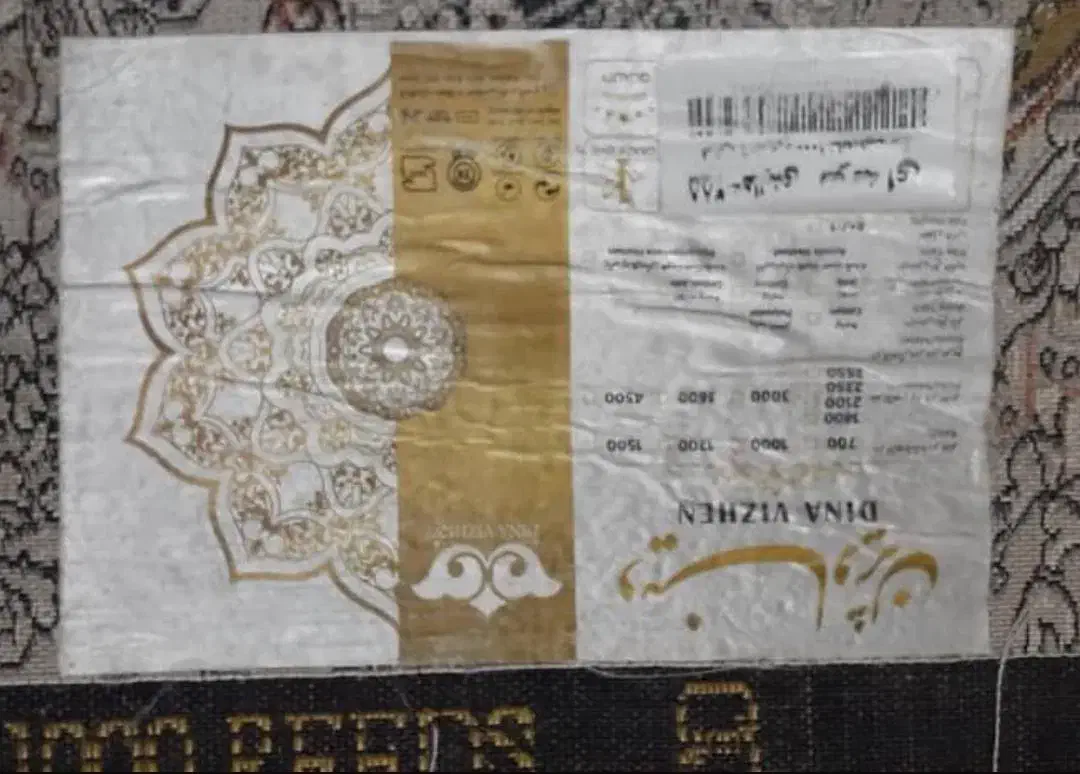 فرش ۶ متری|فرش|تهران, سیروس|دیوار