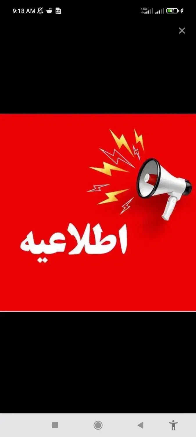 منشی خانم مجرد|استخدام اداری و مدیریت|رشت, رشتیان|دیوار