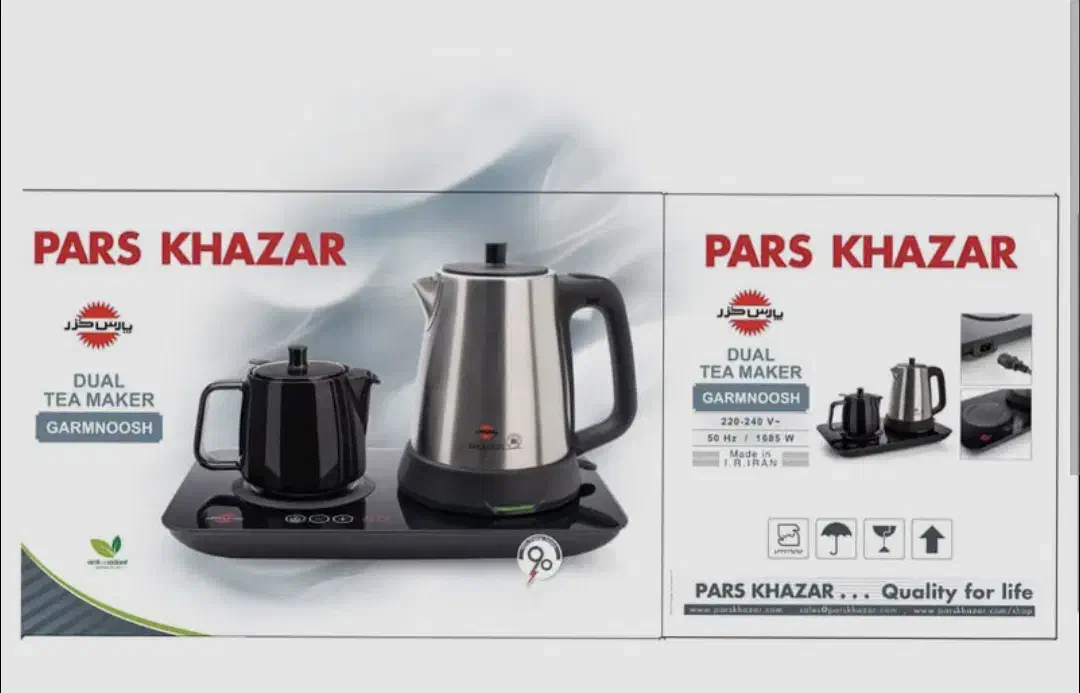 چای ساز پارس خزر|سماور، چایساز، قهوهساز|بروجرد, |دیوار