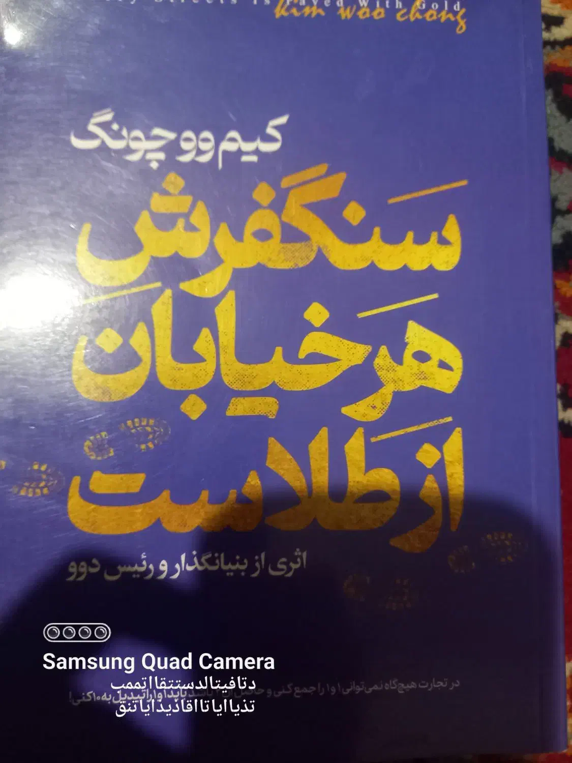 کتاب استفاده نشده|کتاب و مجله آموزشی|خورموج, |دیوار
