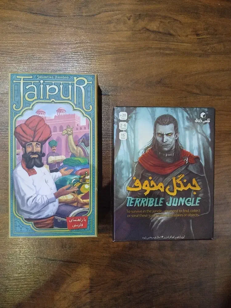 بازی فکری (بردگیم)|اسباب‌‌بازی|اصفهان, کشاورزی|دیوار