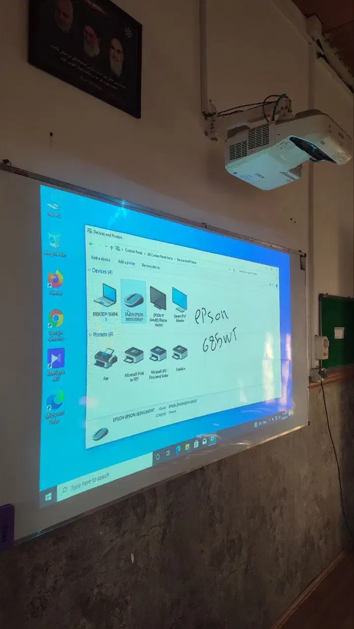 ویدئوپروژکتور تعاملی اپسون|تلویزیون و پروژکتور|گرگان, |دیوار