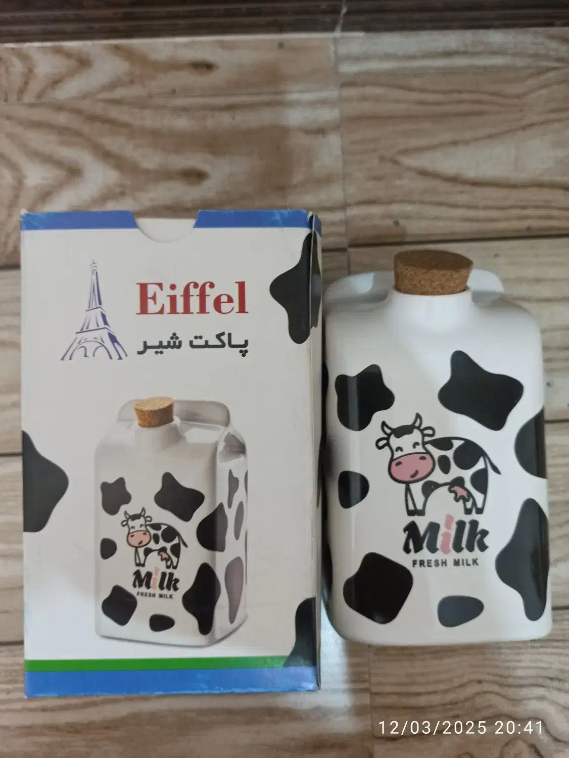 لوازم آشپزخونه|ظروف سرو و پذیرایی|رباطکریم, رباطکریم|دیوار