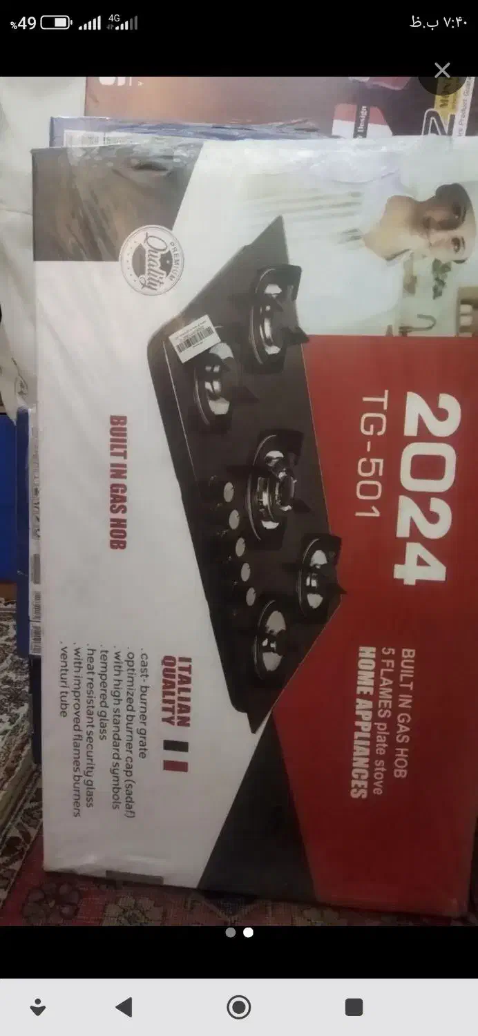 گاز رومیزی|اجاق گاز و لوازم برقی پخت‌وپز|تهران, راه آهن|دیوار