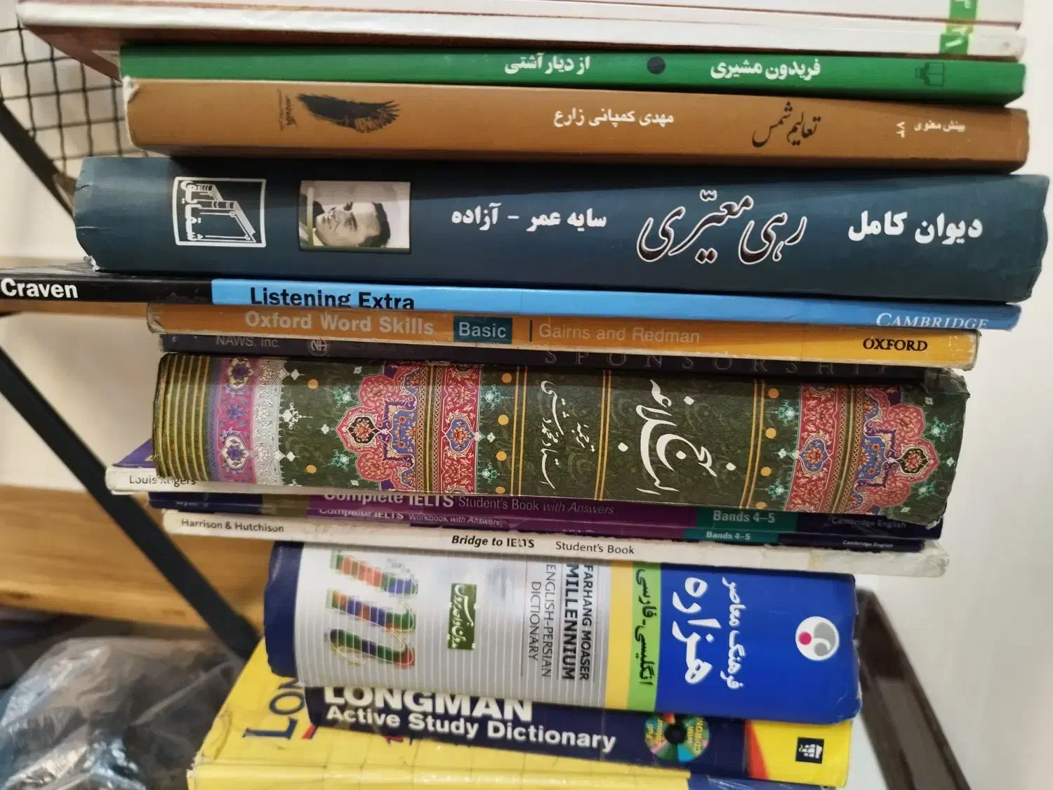 انواع کتاب|کتاب و مجله آموزشی|کرج, مهرویلا شمالی|دیوار