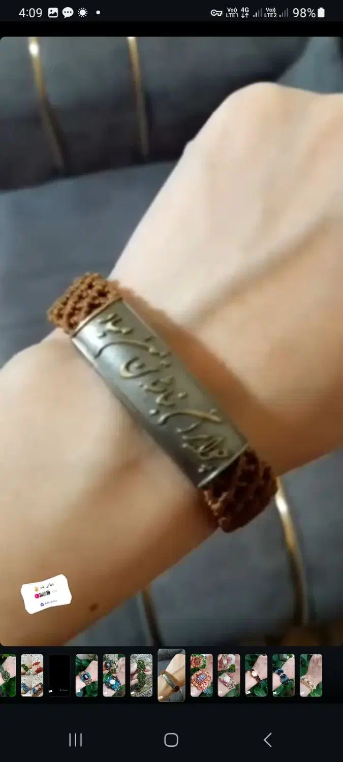 دستبند میکرومکرمه|بدلیجات|تهران, مطهری|دیوار