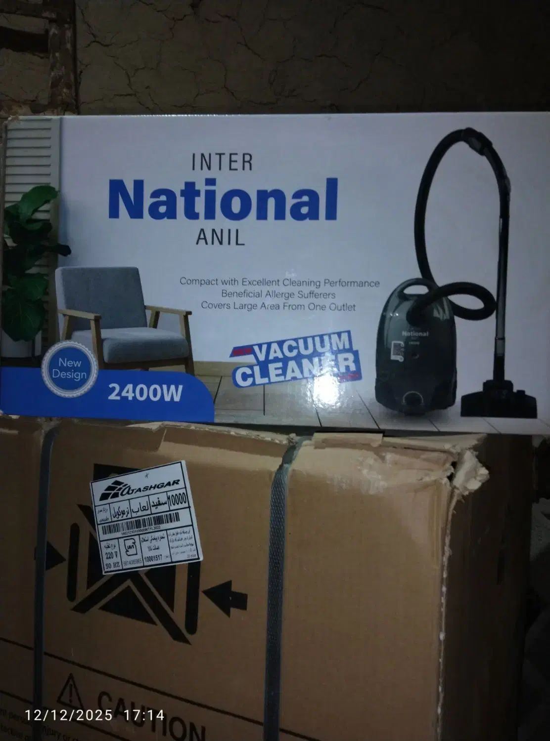 پنج تیکه|سایر لوازم برقی|دیواندره, |دیوار