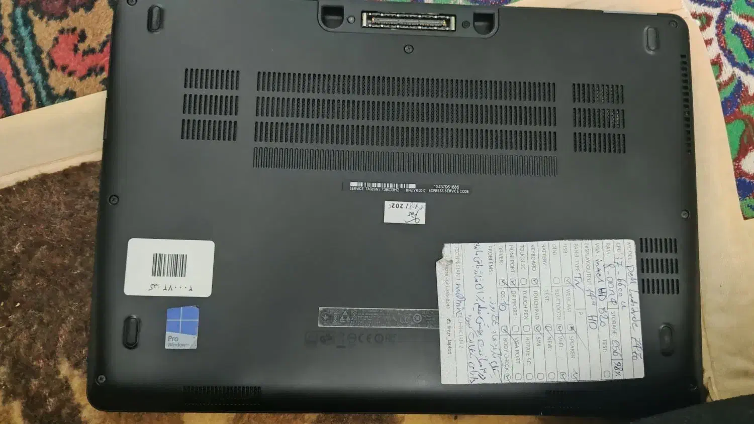 لپتاپ Dell latitude 7470|رایانه همراه|تبریز, |دیوار