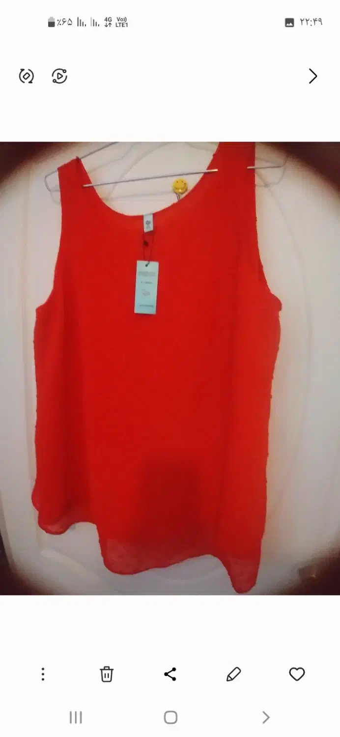 تاب نو|لباس|قزوین, |دیوار