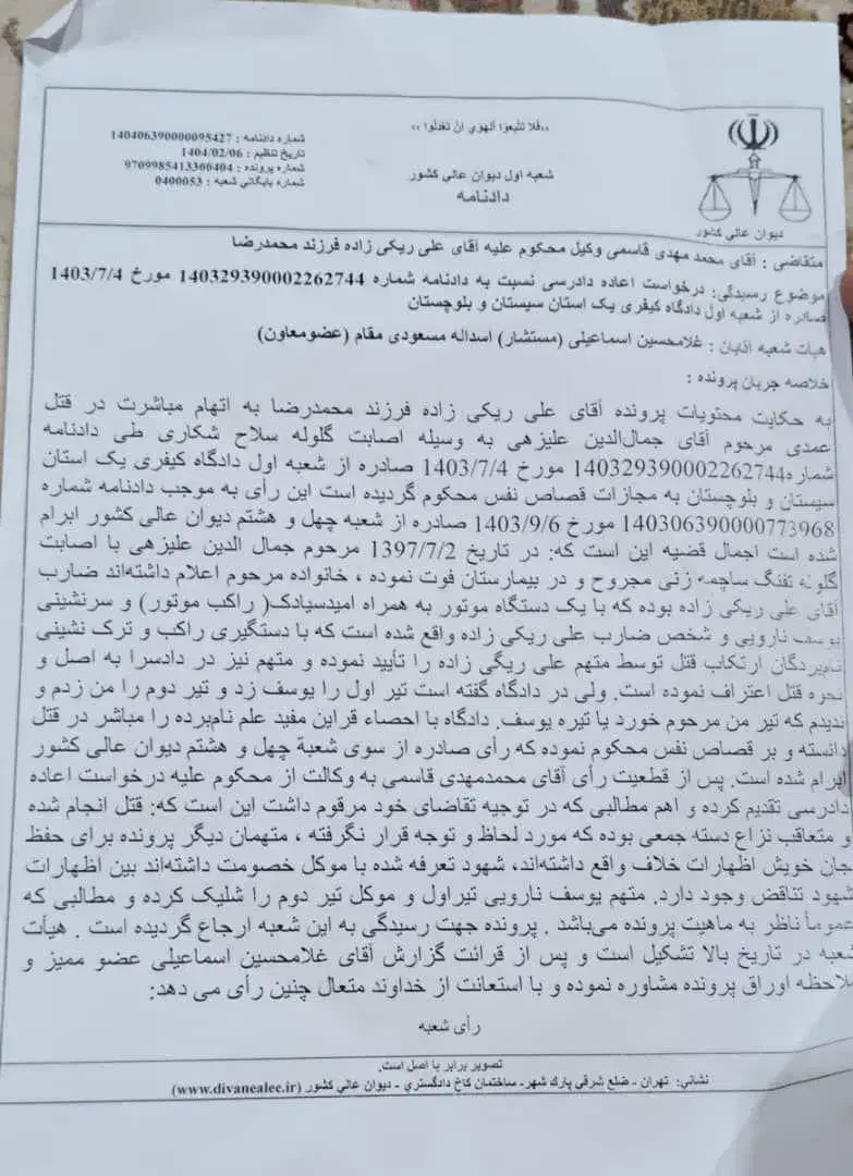 عکس|فعالیت داوطلبانه|تهران, بهارستان|دیوار