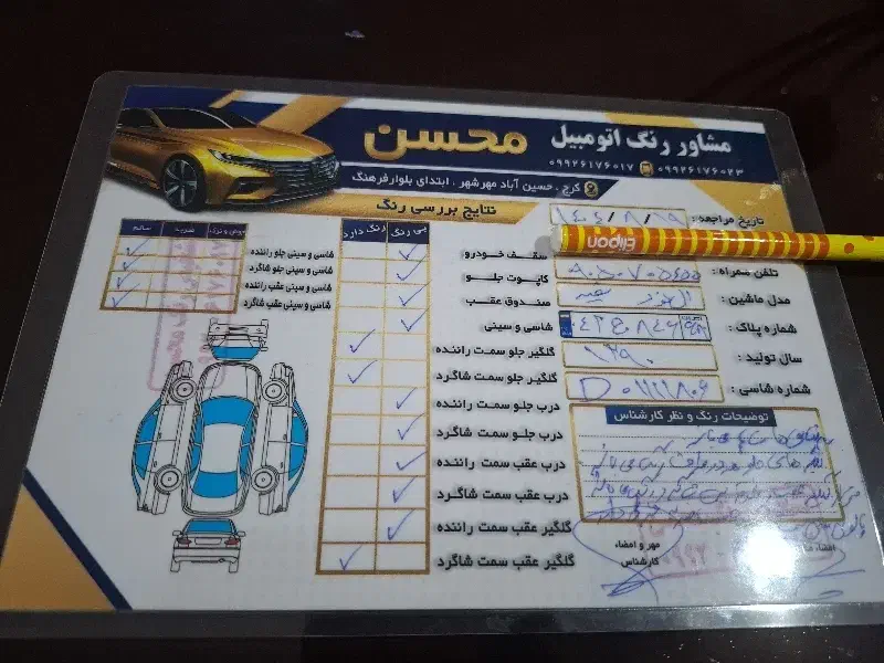 ال 90 مدل 90|خودرو سواری و وانت|کرج, حسینآباد|دیوار