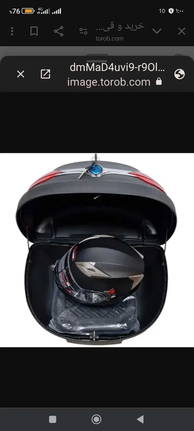 باکس موتور سیکلت ردلاین 550|قطعات یدکی و لوازم جانبی|رشت, نخودچر|دیوار