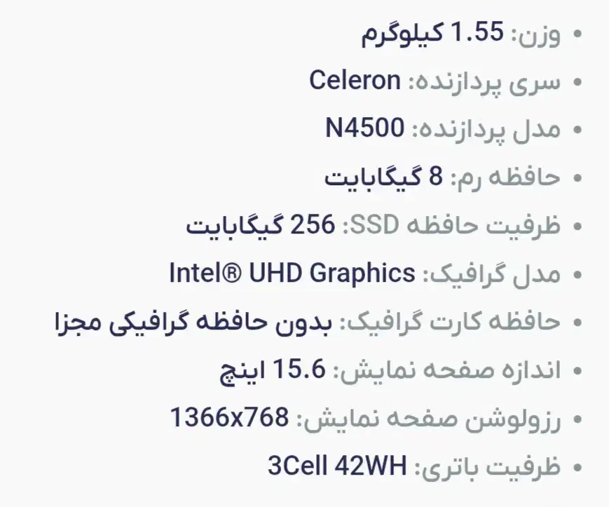 لب تاپ LENOVO N4500|رایانه همراه|تبریز, |دیوار