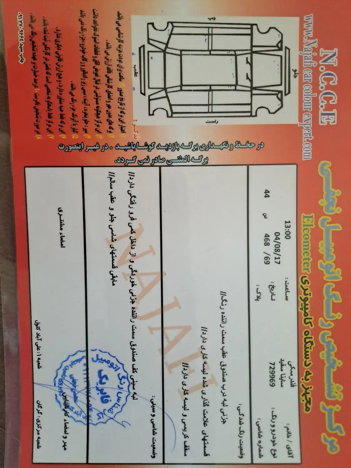 ساینا مدل ۱۴۰۰|خودرو سواری و وانت|گرگان, |دیوار