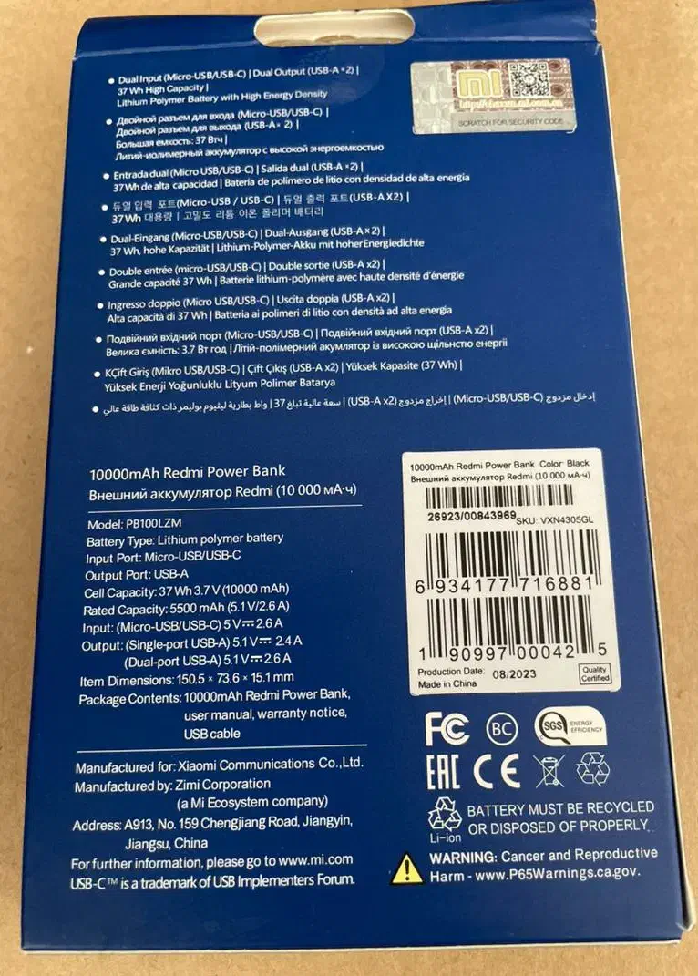 پاور بانک شیائومی 10000mAh|لوازم جانبی موبایل و تبلت|قدس, شهر‌قدس|دیوار