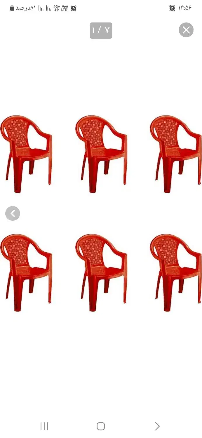 صندلی اجاره ای|خدمات پذیرایی، مراسم|کوهدشت, |دیوار