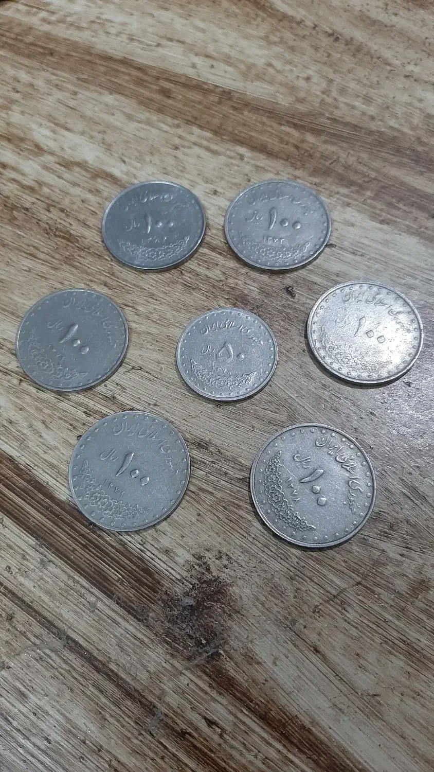 سکه ،تسبیح زیتون،کلیکسونی|کلکسیون سکه، تمبر، اسکناس|گلپایگان, |دیوار