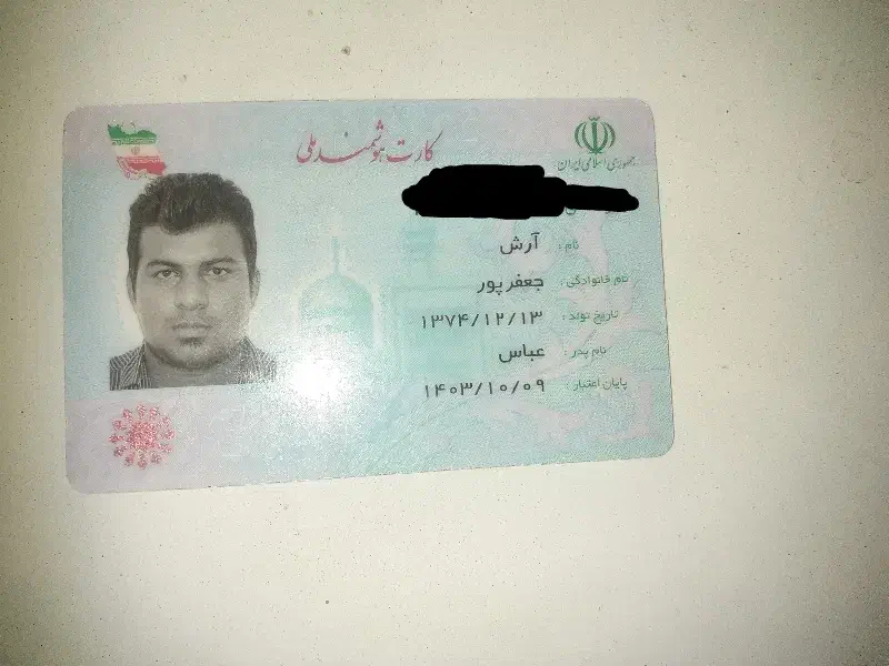 کیف مدارک پیدا شده|اشیا|بندرعباس, |دیوار