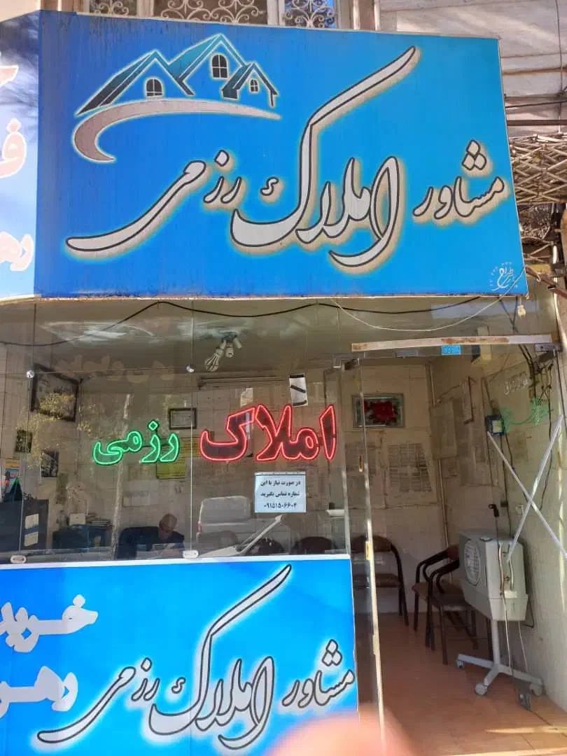 پیش فروش 120 متری فیروزه|پیشفروش املاک|نیشابور, شهرک فیروزه|دیوار