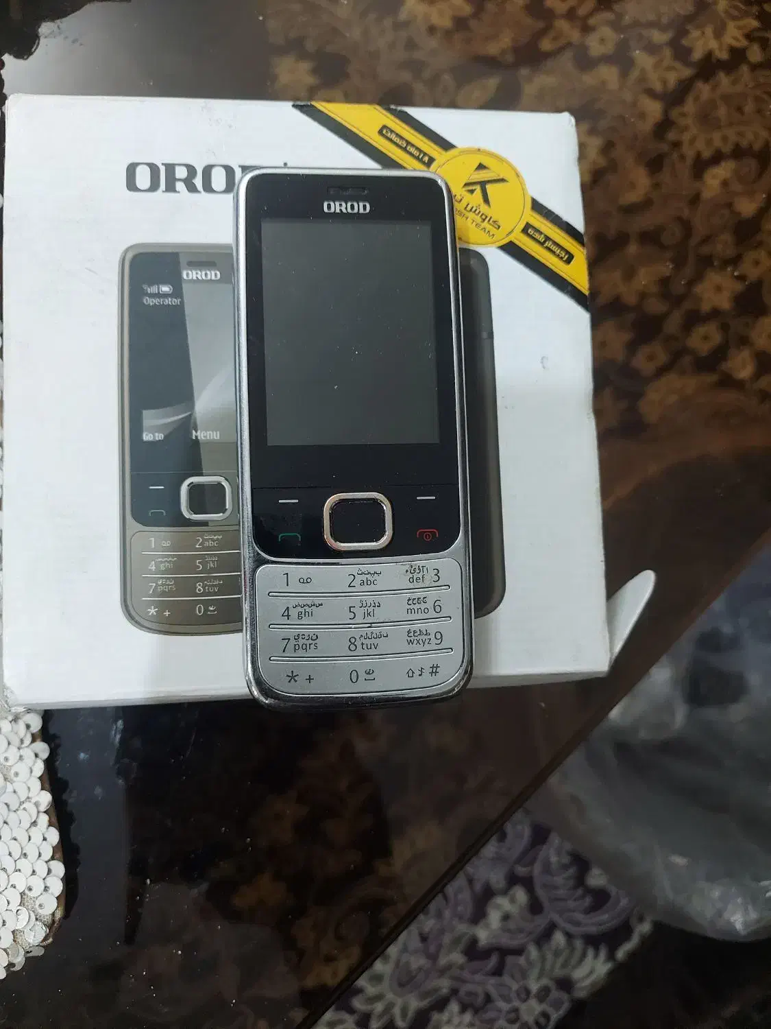 گوشی ساده.صفحه رنگی|موبایل|اصفهان, شفق|دیوار