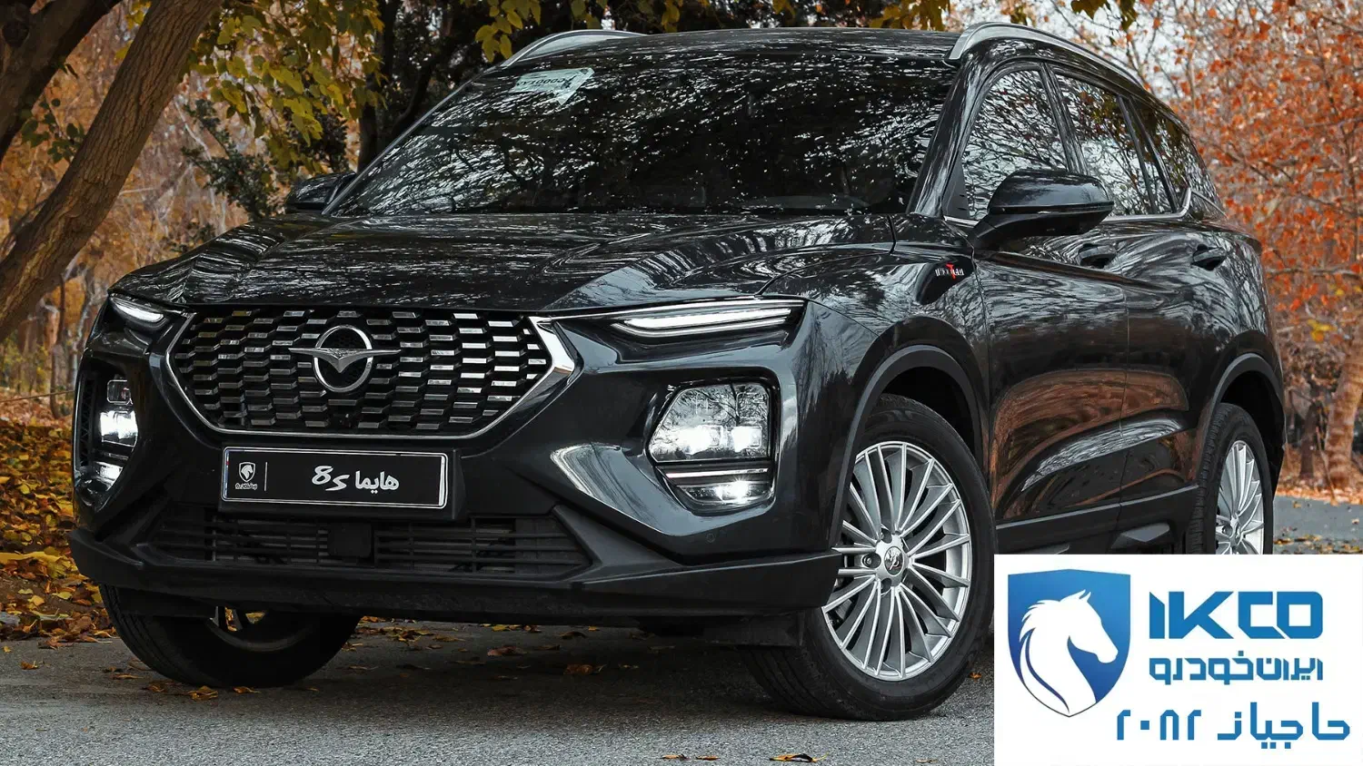 فروش فوری انواع هایما (نمایندگی 2082 حاجیان)|خودرو سواری و وانت|خمینیشهر, |دیوار