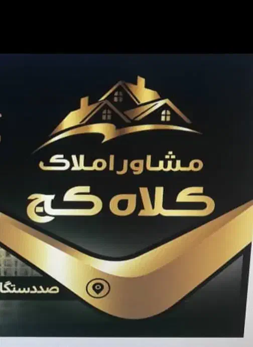 ۴ واحدی در ترابری|فروش آپارتمان|اهواز, کوی ترابری|دیوار