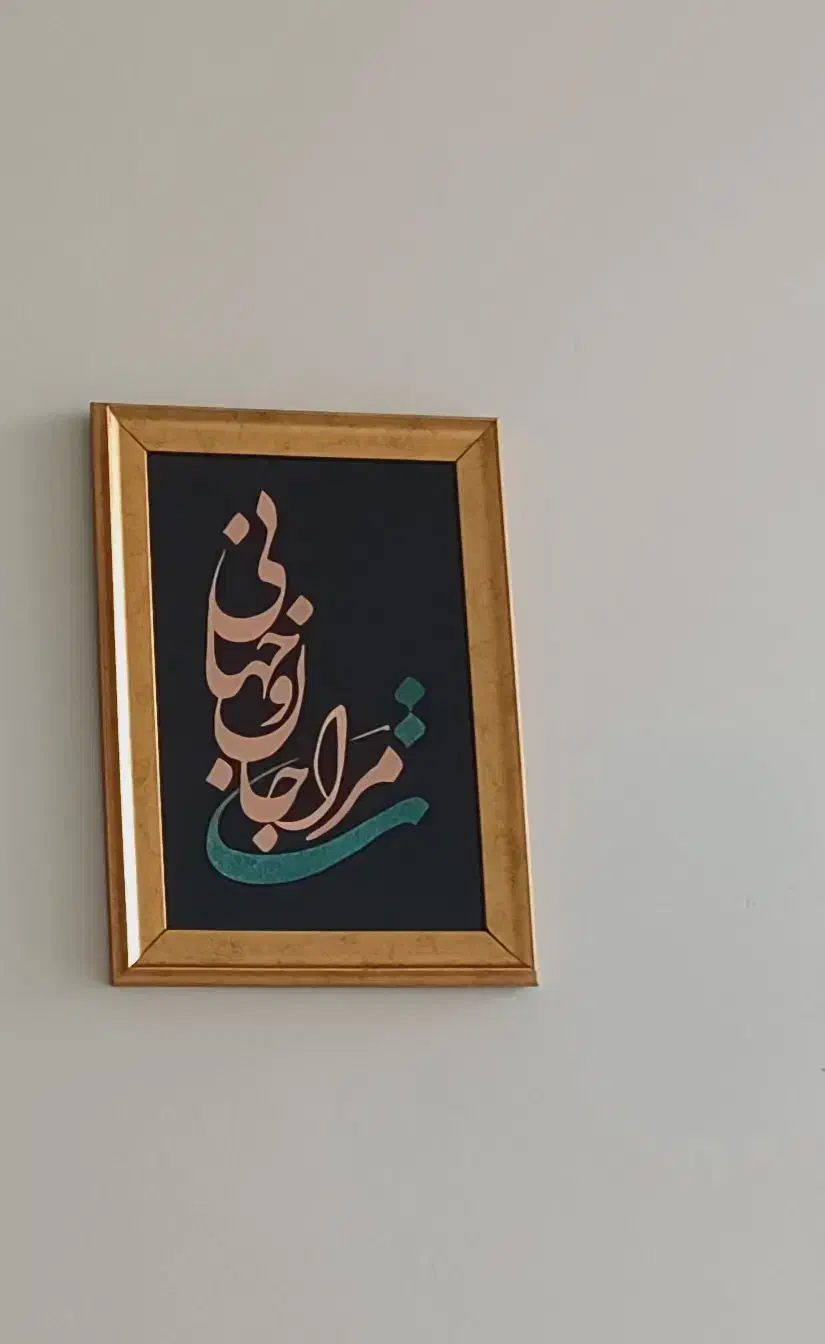 تابلو معرق مسی|تابلو، نقاشی، عکس|بیرجند, |دیوار