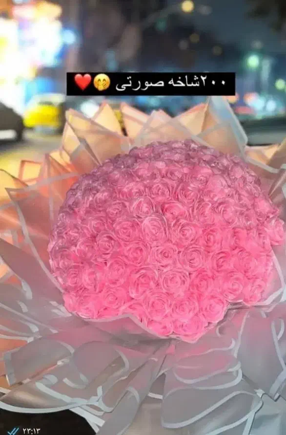 روز مادر|گل مصنوعی|بجنورد, |دیوار