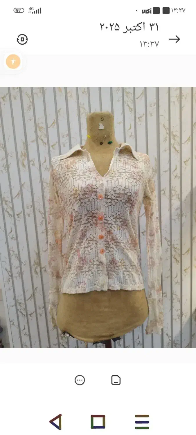 لباس جدید|لباس|آبادان, |دیوار