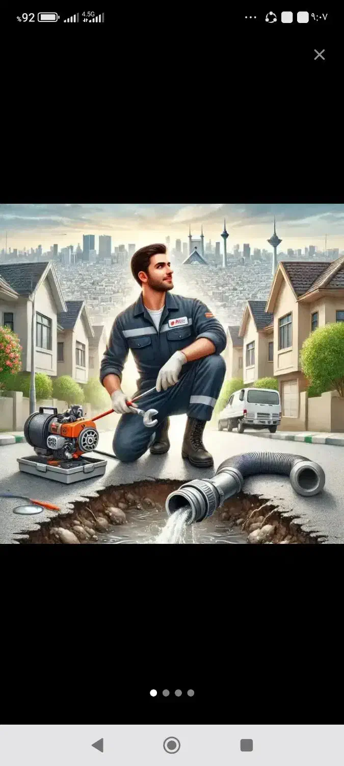 لوله بازکنی پرند و حومه سراسری شبانه روزی|خدمات پیشه و مهارت|پرند, فاز ۴|دیوار