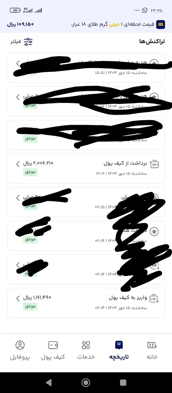 کار در منزل|کارت هدیه و تخفیف|اهواز, ملاشیه|دیوار