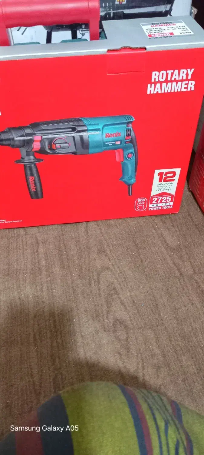 دوعدد دریل بتن کن ۳کیلویی و۵کیلویی رونیکس|ابزارآلات|خسروشاه, |دیوار