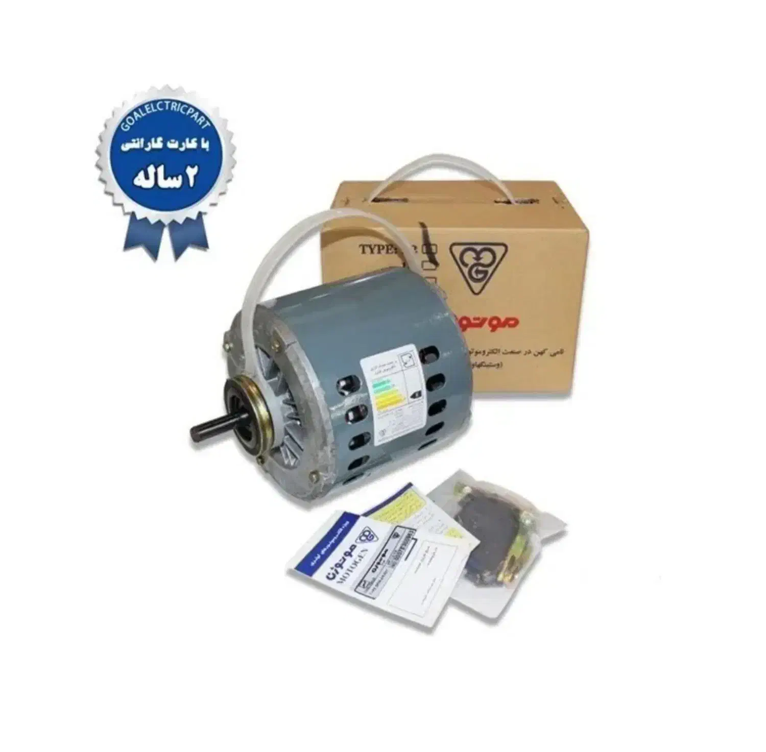 موتور کولر موتوژن تبریز|کولر آبی|میبد, |دیوار