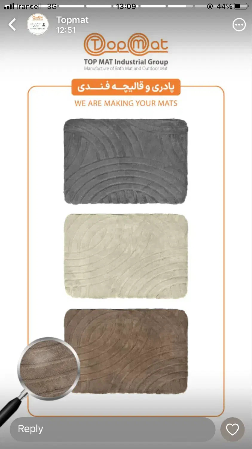 پادری|پادری|بوشهر, |دیوار