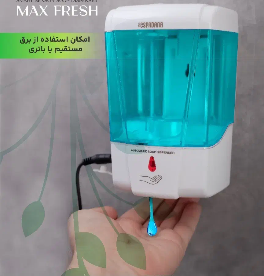 جا مایع چشمی|لوازم سرویس بهداشتی|رشت, منظریه|دیوار