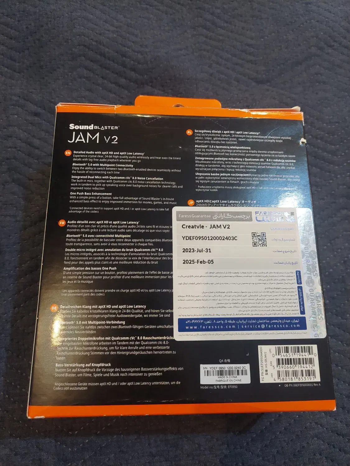 هدفون بی سیم کریتیو مدل sound blaster jam 2|لوازم جانبی موبایل و تبلت|تهران, هفت حوض|دیوار