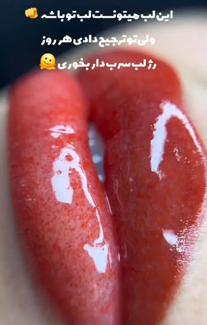 نیازمند‌مدل‌ فیبروز و شید لب|خدمات آرایشگری و زیبایی|کرمان, |دیوار