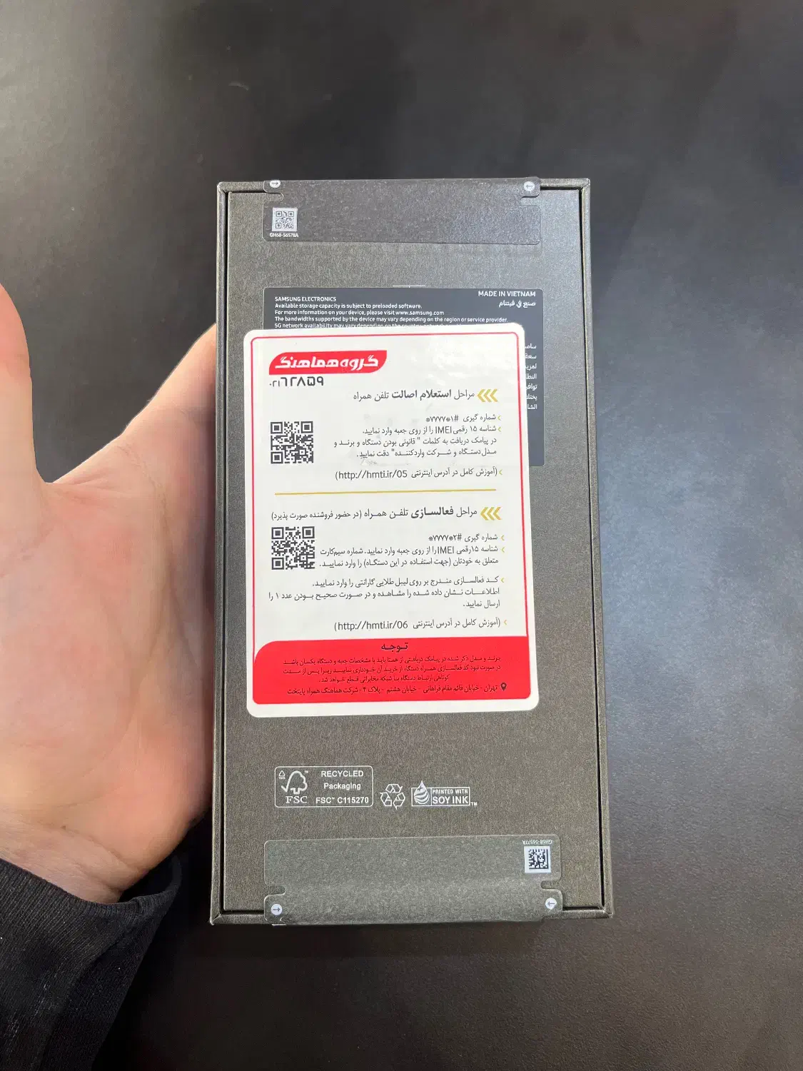 S25ultra|موبایل|تهران, شیخ هادی|دیوار