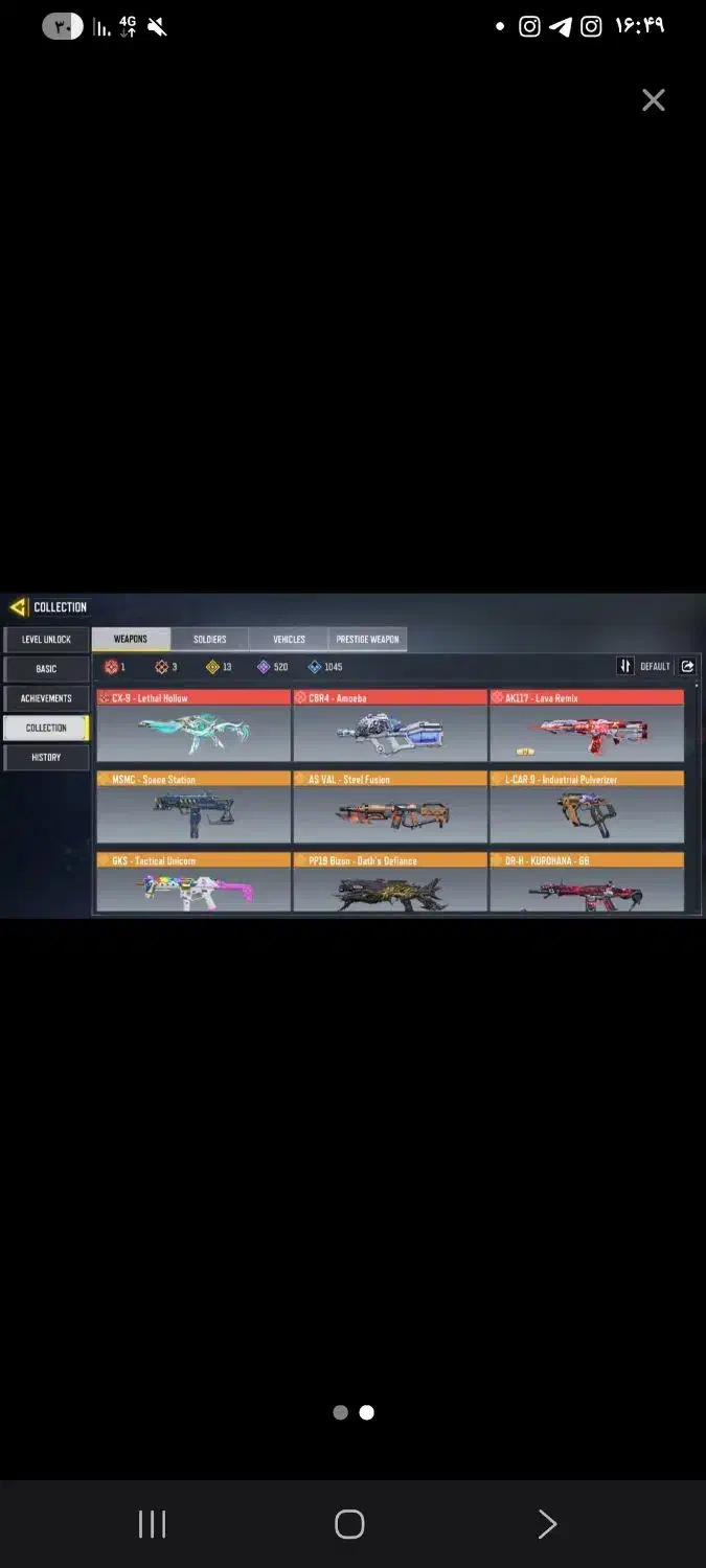 این اکانت و طاق میزنم با پیج اینستاگرام|کنسول، بازی ویدئویی و آنلاین|تهران, مخصوص|دیوار