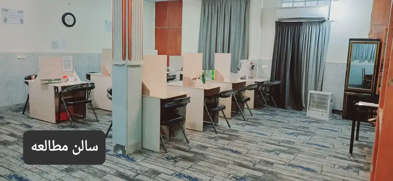 پانسیون مطالعاتی دخترانه اطلس|خدمات آموزشی|زابل, |دیوار