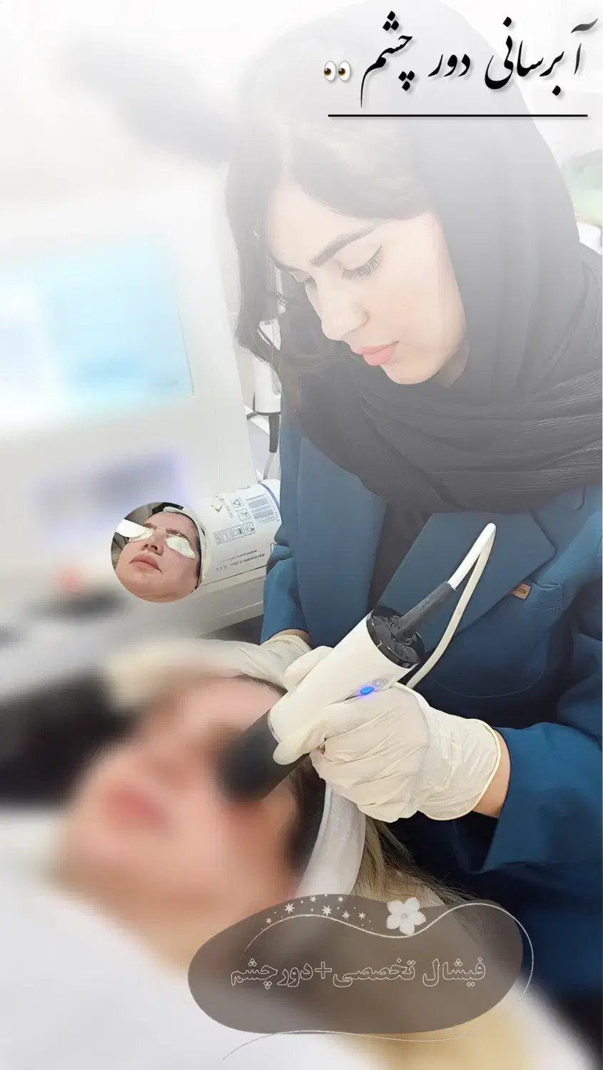 فیشیال|خدمات آرایشگری و زیبایی|بهبهان, |دیوار