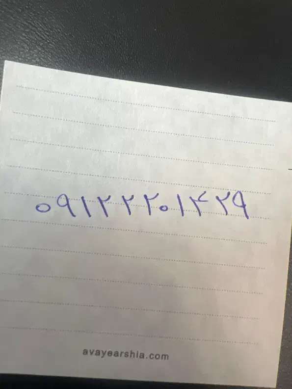 سیم کارت همراه اول|سیم‌کارت|تهران, پونک|دیوار