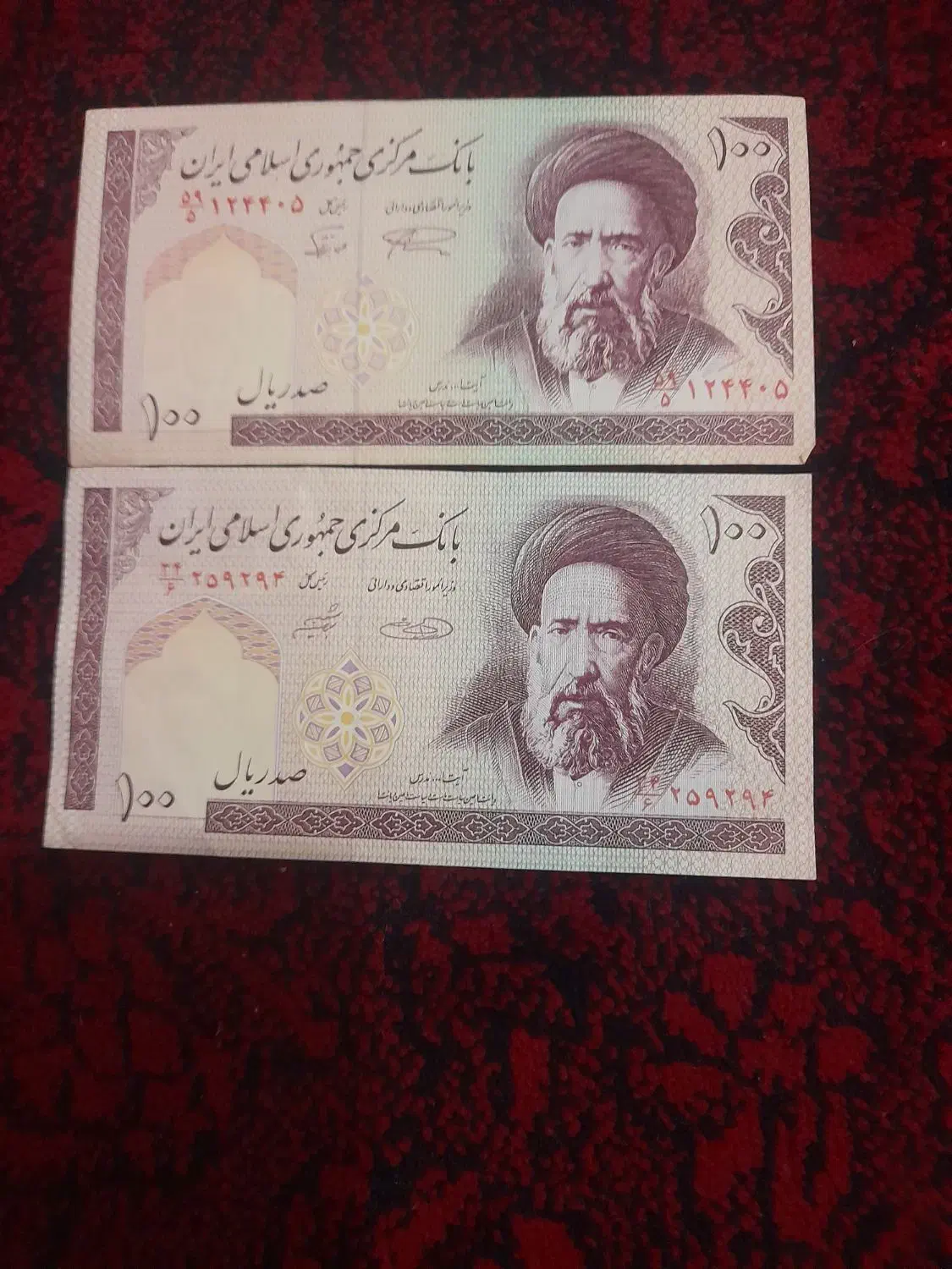 ۴ عدد اسکناس|کلکسیون سکه، تمبر، اسکناس|همدان, |دیوار