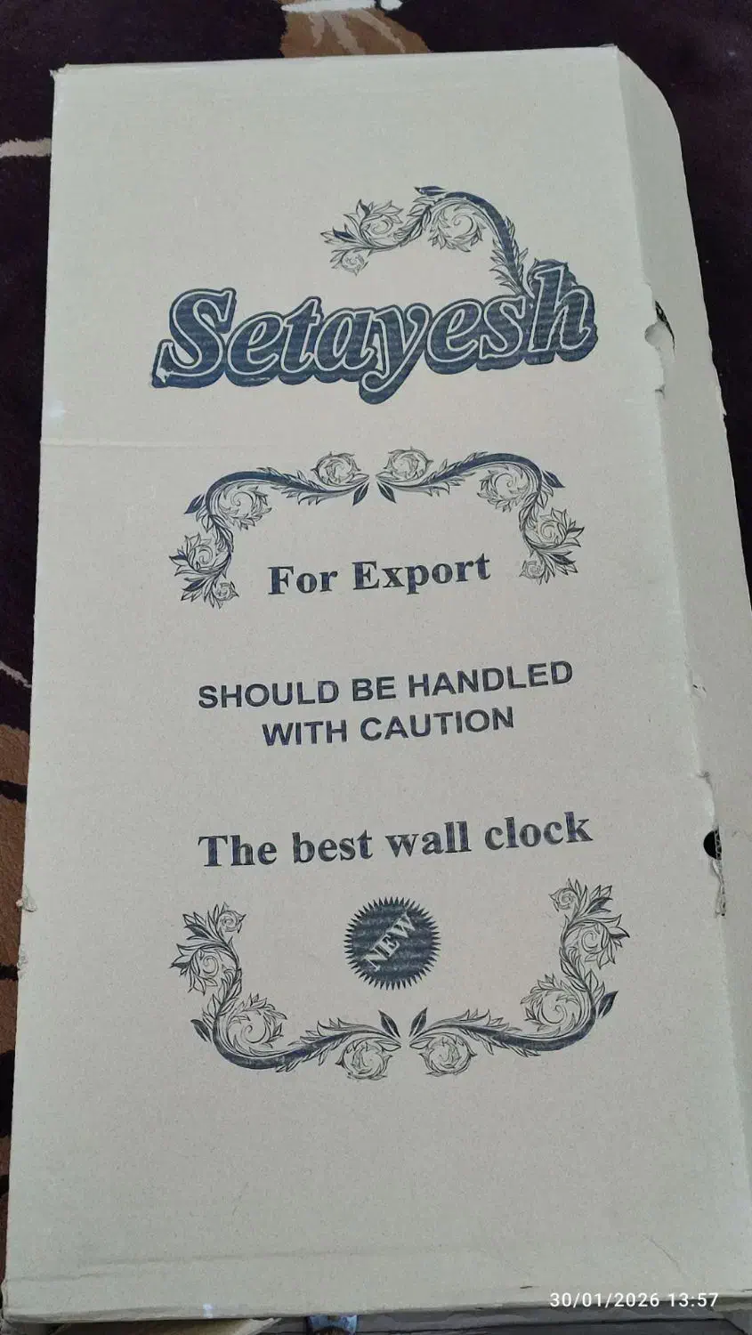 ساعت|ساعت دیواری و تزئینی|همدان, |دیوار