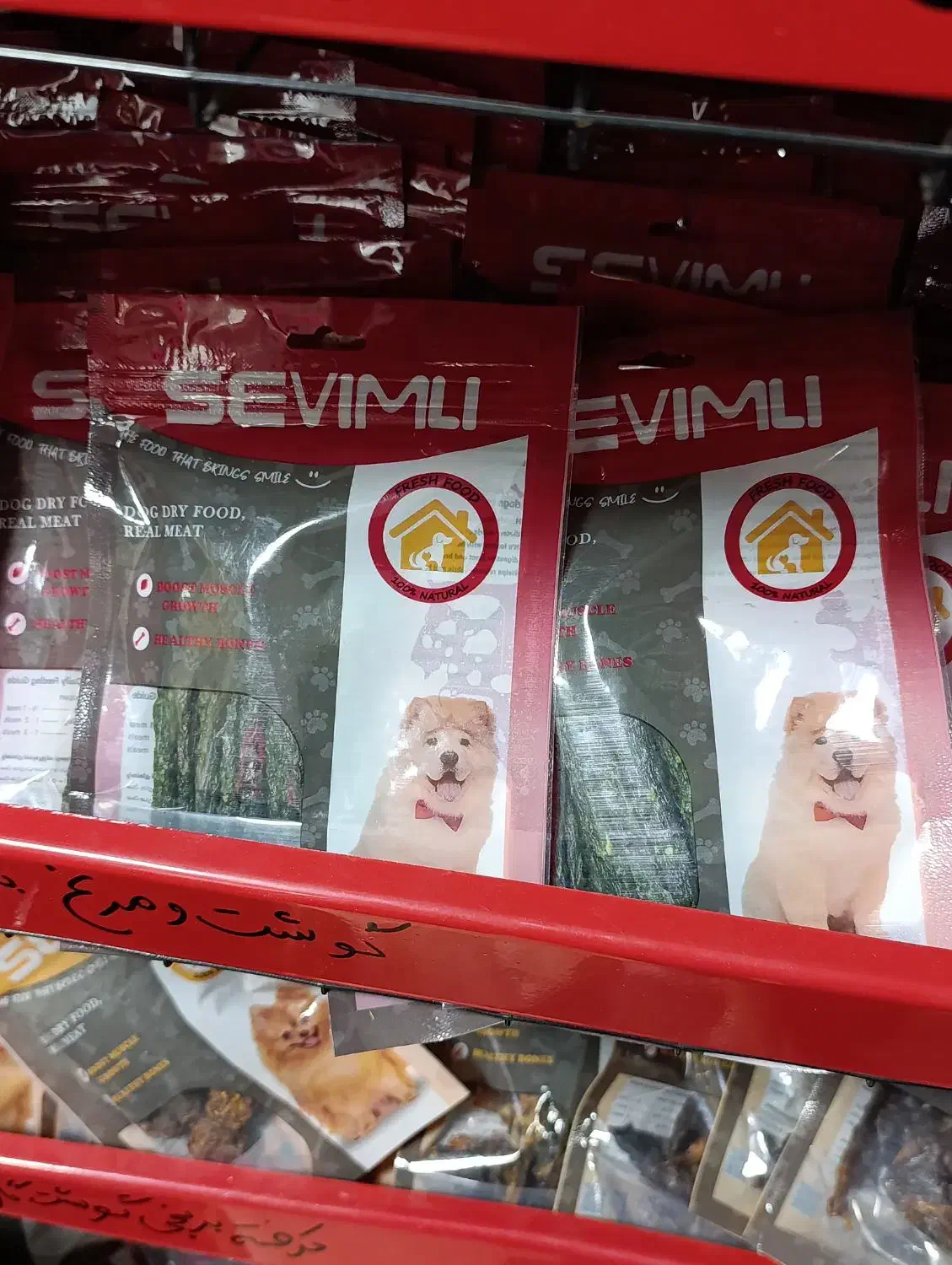 تشویقی برند سویملی سگ و گربه|لوازم جانبی حیوانات|احمدآبادمستوفی, |دیوار