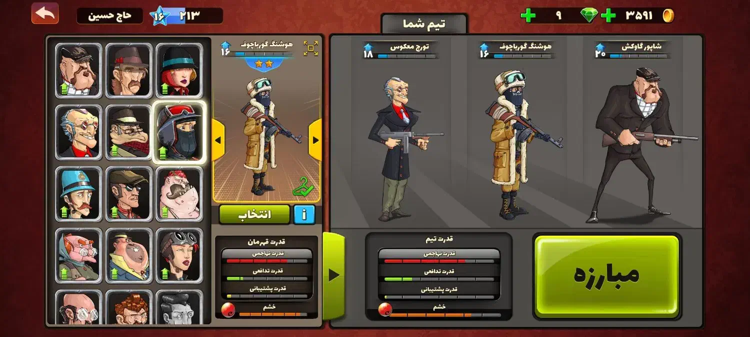 اکانت پسر خوانده|کنسول، بازی ویدئویی و آنلاین|کلاردشت, |دیوار