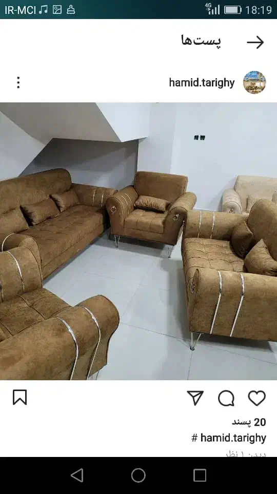 نیو چستر|مبلمان خانگی و میز عسلی|بندرعباس, |دیوار