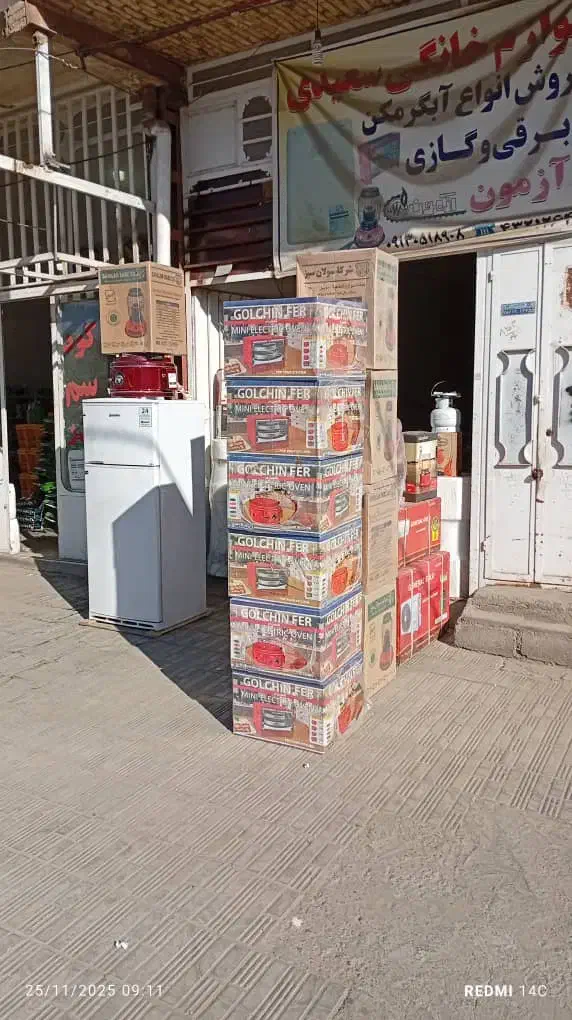 حراج واقعی لوازم خانگی فقط ۳روز تعداد محدود|سایر لوازم برقی|جیرفت, |دیوار